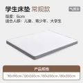 网易严选 天然乳胶慢回弹双面床垫 120cm*200cm*5-6cm厚 178.63元 图片 2