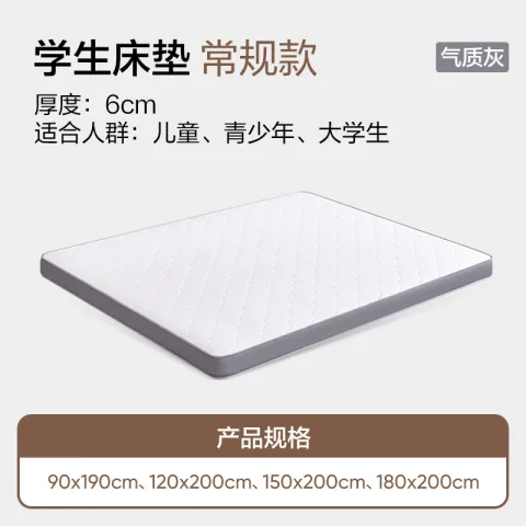 网易严选 天然乳胶慢回弹双面床垫 120cm*200cm*5-6cm厚 178.63元 图片 2