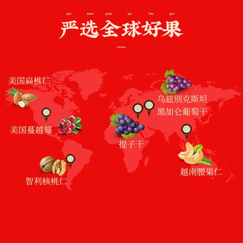 沃隆每日坚果礼盒770g/28包混合坚果果干 49元 - 线报酷