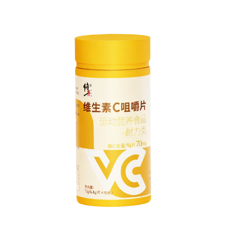 修正维生素C咀嚼片90片 8.47元 - 86线报
