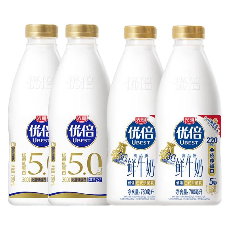 光明优倍超鲜5.0高品质超鲜低温奶 27.9元 - 美泡泡