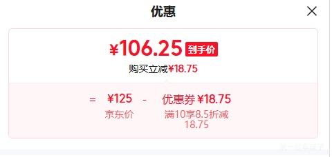 扬子破壁机SHJ-003全自动免煮1.8L静音自清洁 106.25元 - 86线报