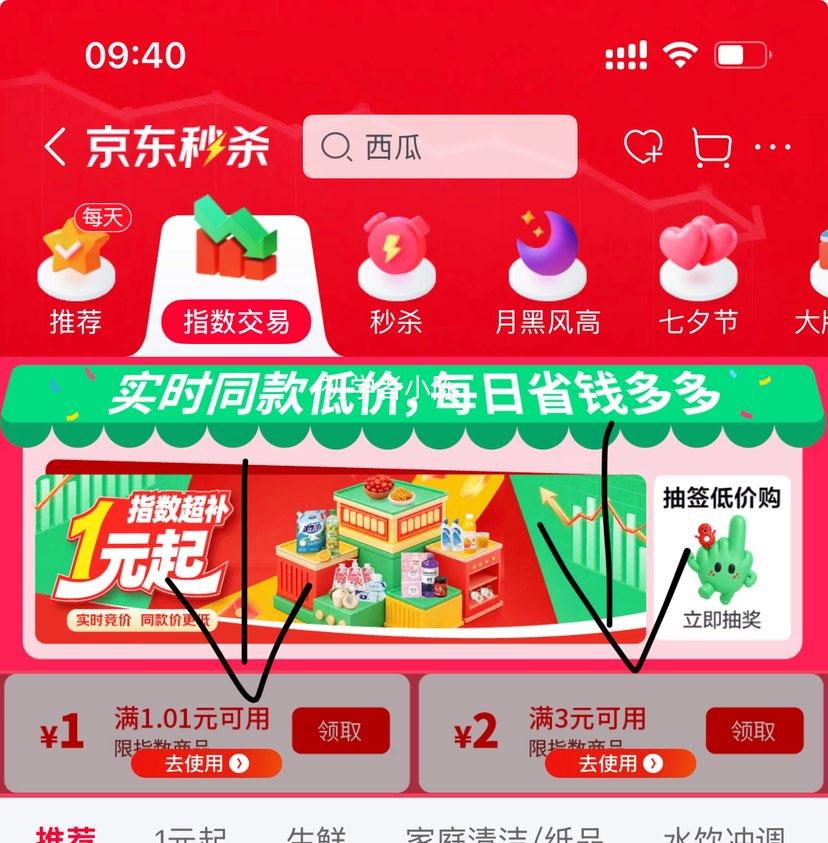 超细牙线棒家庭装6盒装到手300支 2.49元 - 86线报