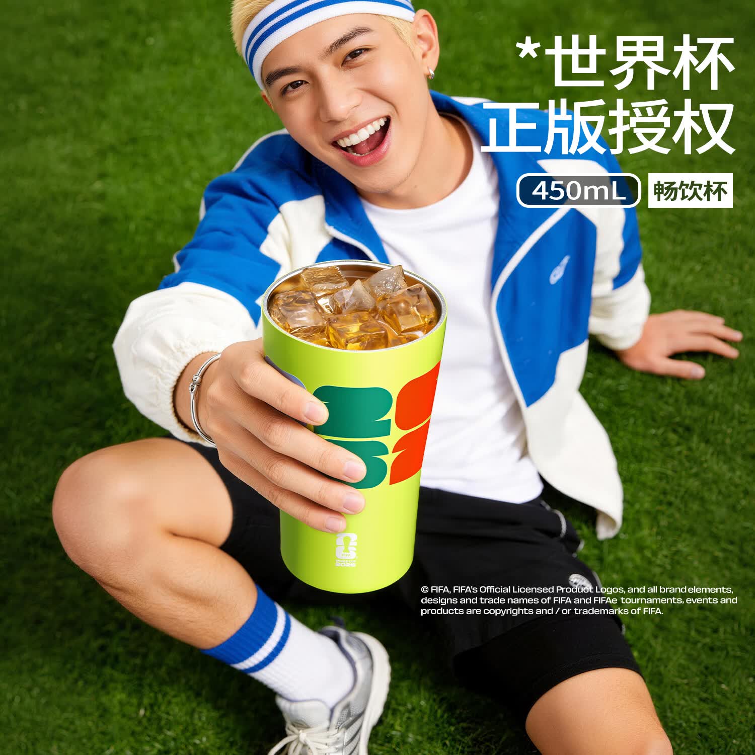 特美刻FIFA世界杯联名不锈钢啤酒杯绿色450ml 28.52元 - 86线报