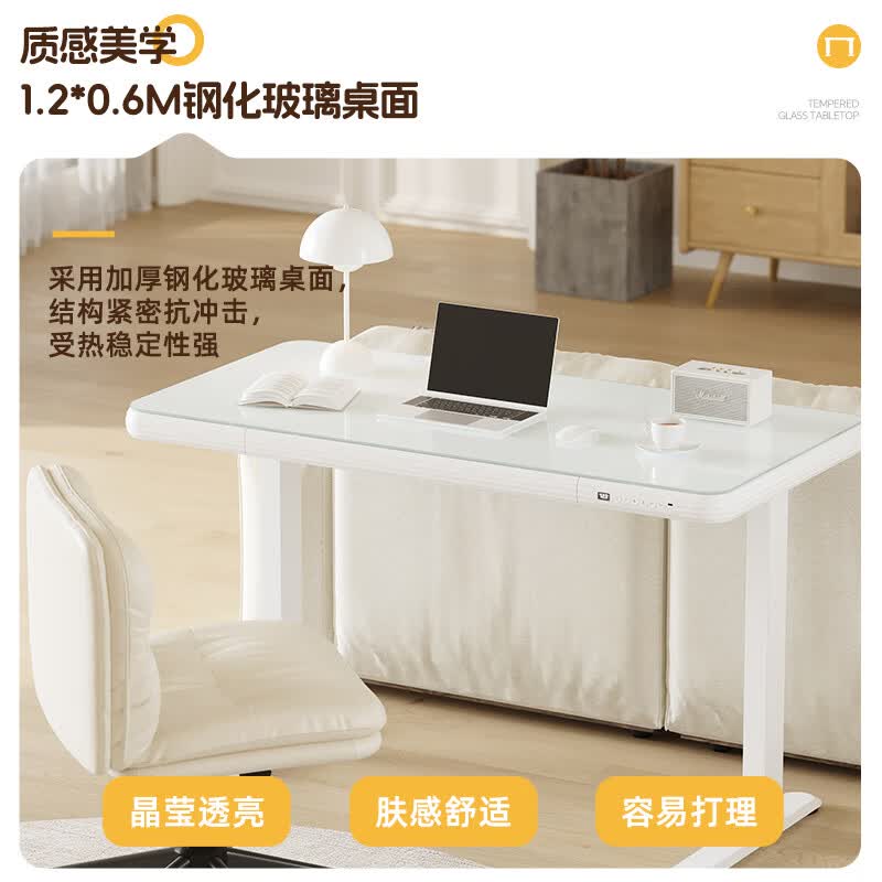 乐歌E7pro智能电动升降1.4m钢化玻璃雅白电脑桌 1099元 - 86线报