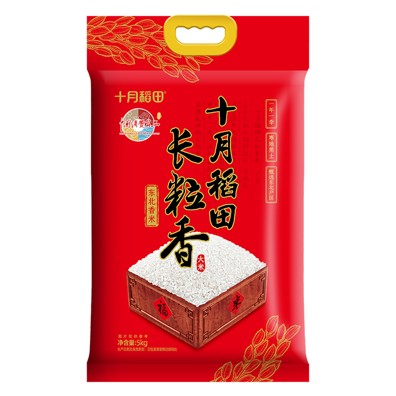 十月稻田东北长粒香米粳米5kg*3件 84.21元 - 86线报