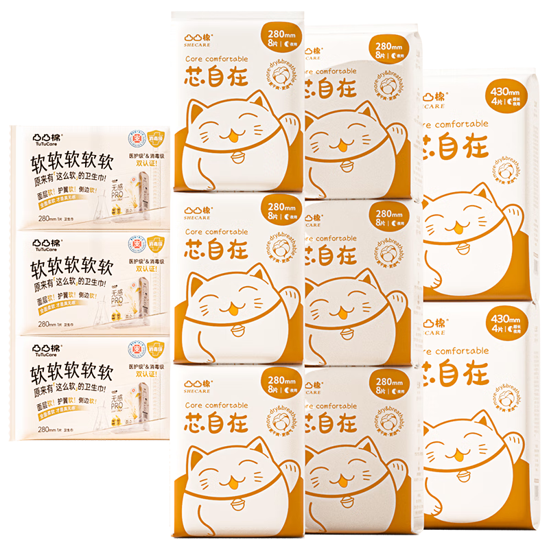 凸凸棉夜用卫生巾11包59片280+430 20.31元 - 86线报 凸凸棉夜用卫生巾11包59片280+430 20.31元 - 86线报