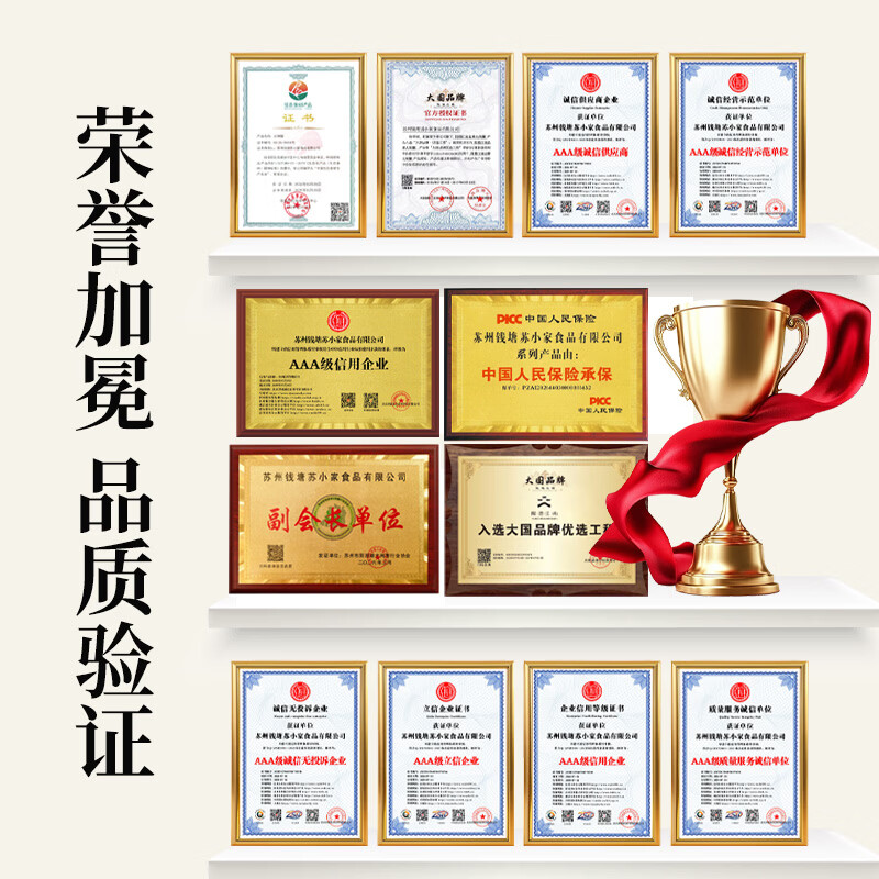 阳澄江南大闸蟹全母蟹2.6-2.9两8只装 139元 - 86线报