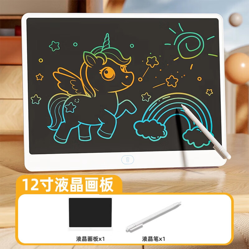 澳梦星12寸LCD液晶手写板无蓝光护眼儿童画板+笔 9.8元 - 折送网