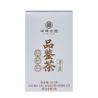 华祥苑大红袍正山小种肉桂妃子笑金骏眉4口味品鉴装 7.25元 - 86线报