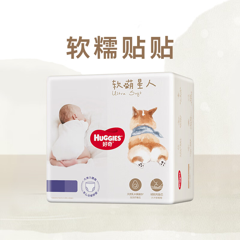 好奇软萌星人系列拉拉裤XL28片(尺码任选) 39.9元 - 86线报 好奇软萌星人系列拉拉裤XL28片(尺码任选) 39.9元 - 86线报