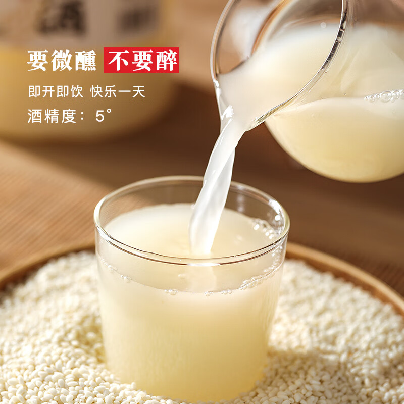 浙一家鲜浊米酒1L5度微醺糯米酒甜酒米酿湖州 6.9元 - 86线报