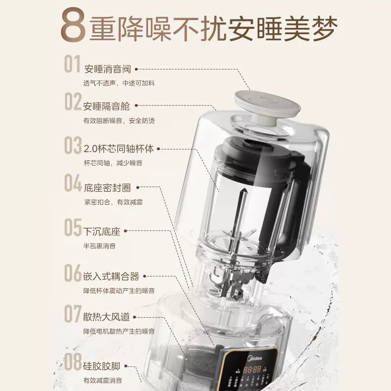 美的安睡系列MJ-PB50SF1-A破壁料理机米色 173.05元 - 线报酷