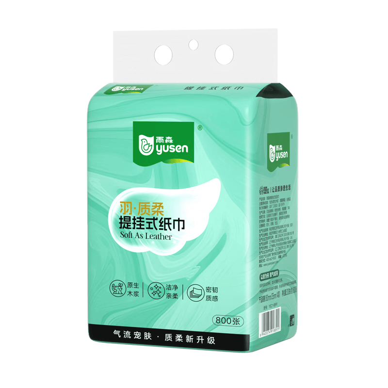 雨森羽质柔提挂抽纸800张/提 1.97元 - 86线报