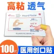线报图片