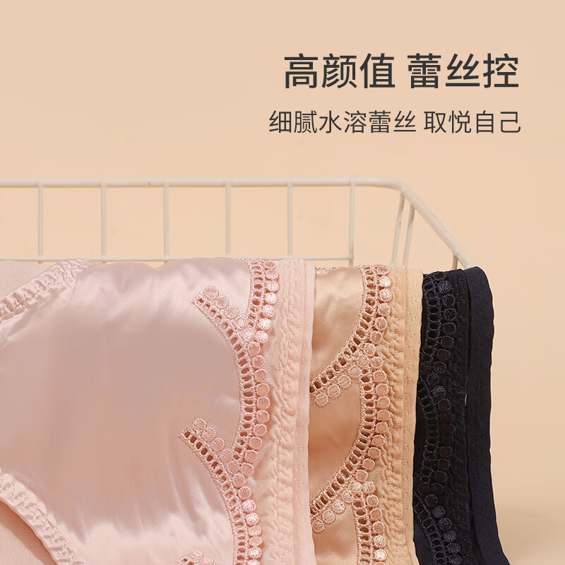 夏娃之秀 内裤 轻薄款透气舒适三角短裤 任选 9.75元 需买4件 需用券 - 折送网