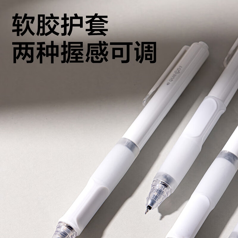 得力按动直液笔中性笔六边形战士0.5mm双珠ST笔头速干静音学生刷题笔黑色12支/盒SF300 - 86线报