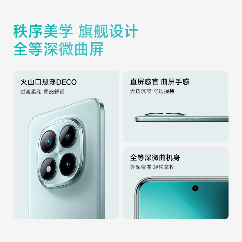红米Note15Pro+ 5G手机第四代骁龙7s 1377.9元 - 86线报
