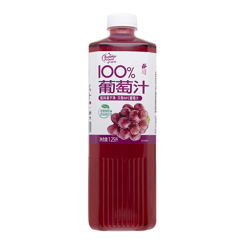 萨瑞斯100%葡萄汁1.25L*1瓶 6元 - 线报酷