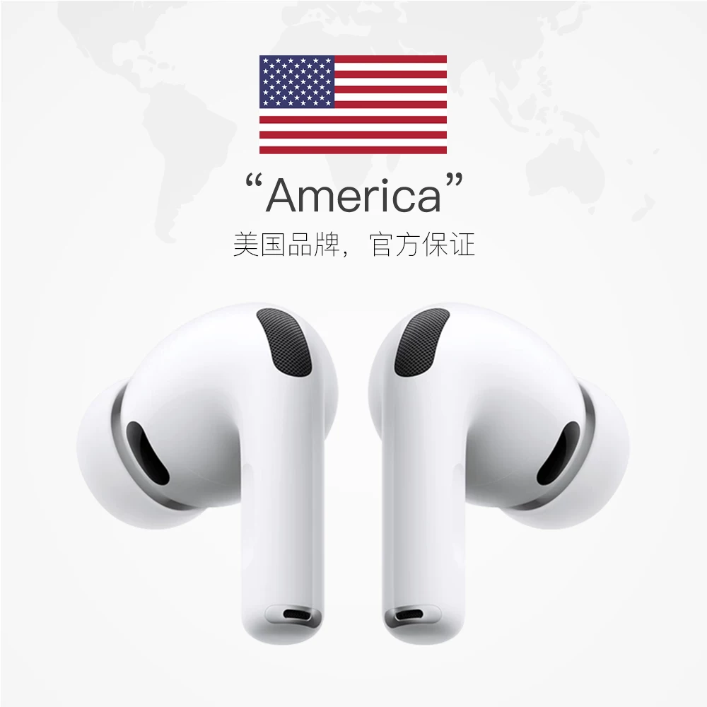 Apple AirPods Pro 3(第三代) 蓝牙耳机官方标配 1356.07元 - 折送网