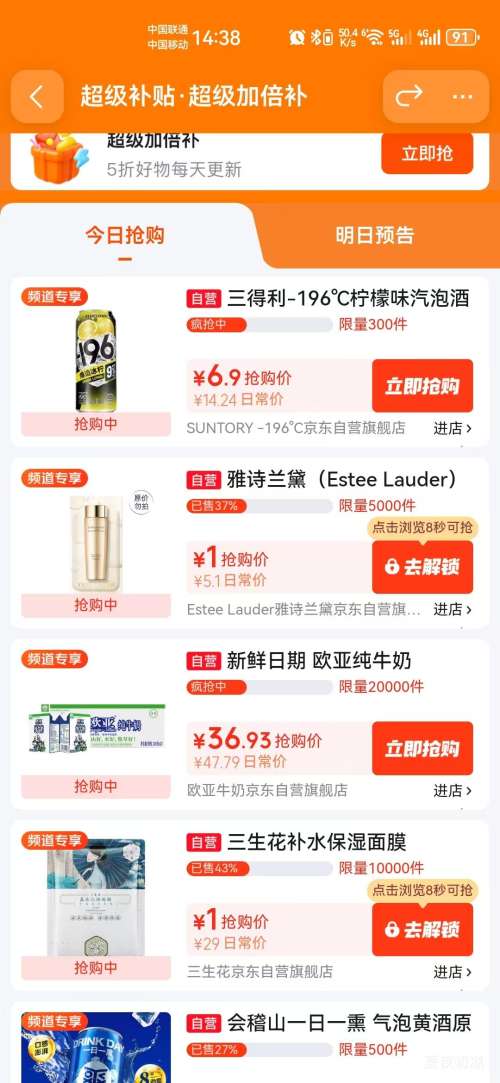 欧亚全脂纯牛奶利乐砖200g×20盒 36.93元 - 86线报