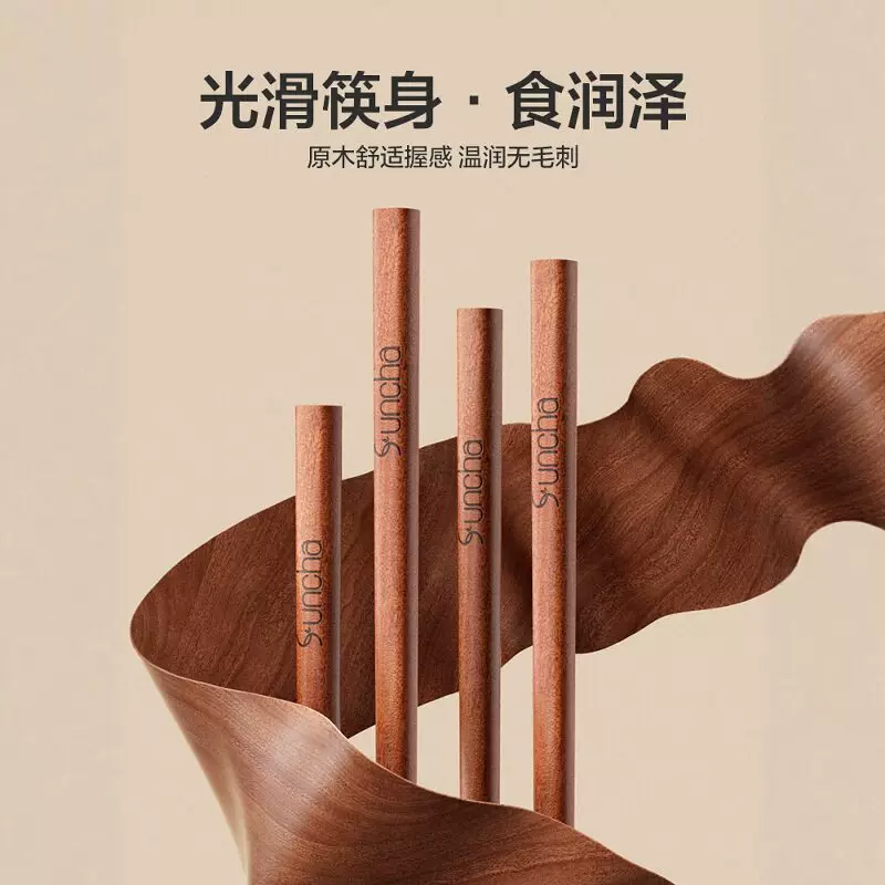 双枪铁木筷子家用高档抗菌防霉2025新款防滑木质快筷子油炸耐高温 8.54元 - 86线报