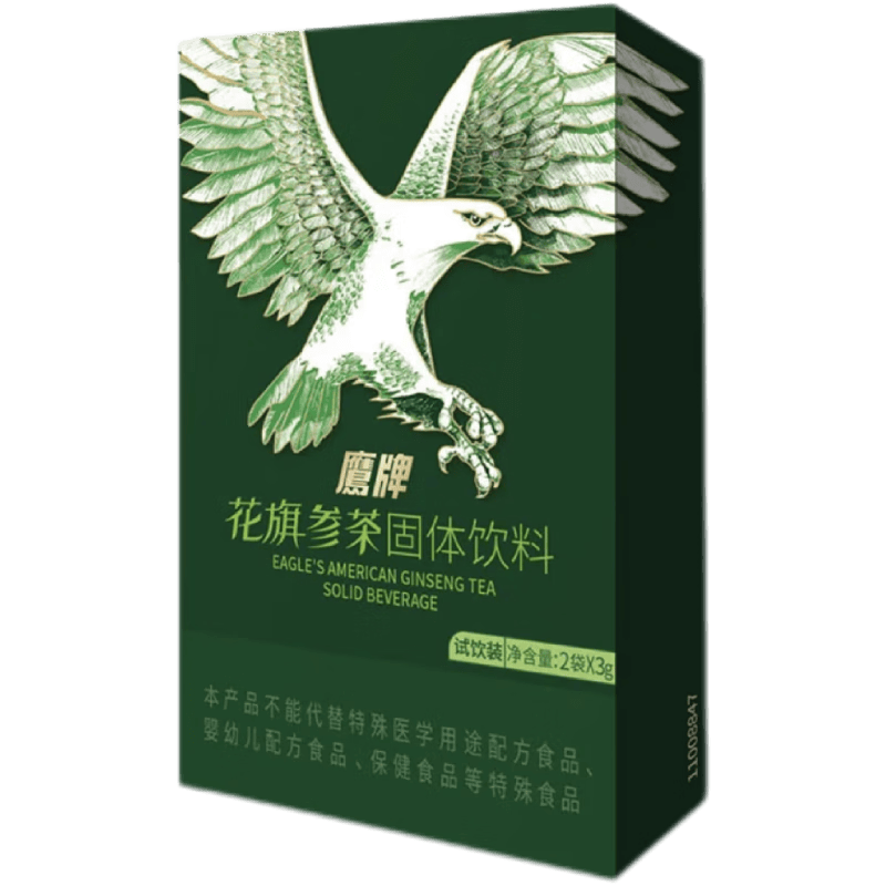 鹰牌花旗参茶盒装2袋6g 6.9元 - 86线报