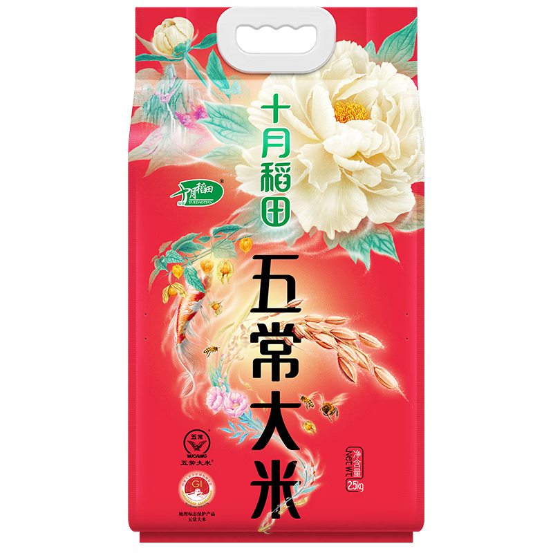 十月稻田五常大米2.5kg 29.25元 - 86线报
