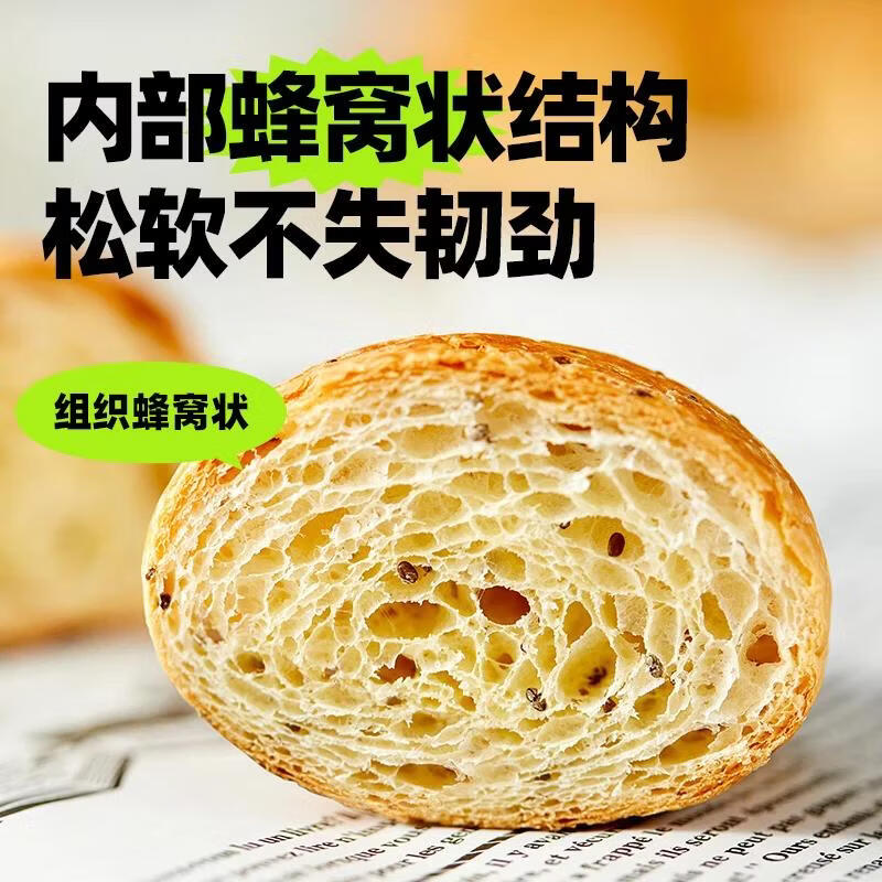 MANKATTAN面包任选7件组合迷你牛角面包咸芝士味25g*3赠牛角包*3 3.57元 - 86线报