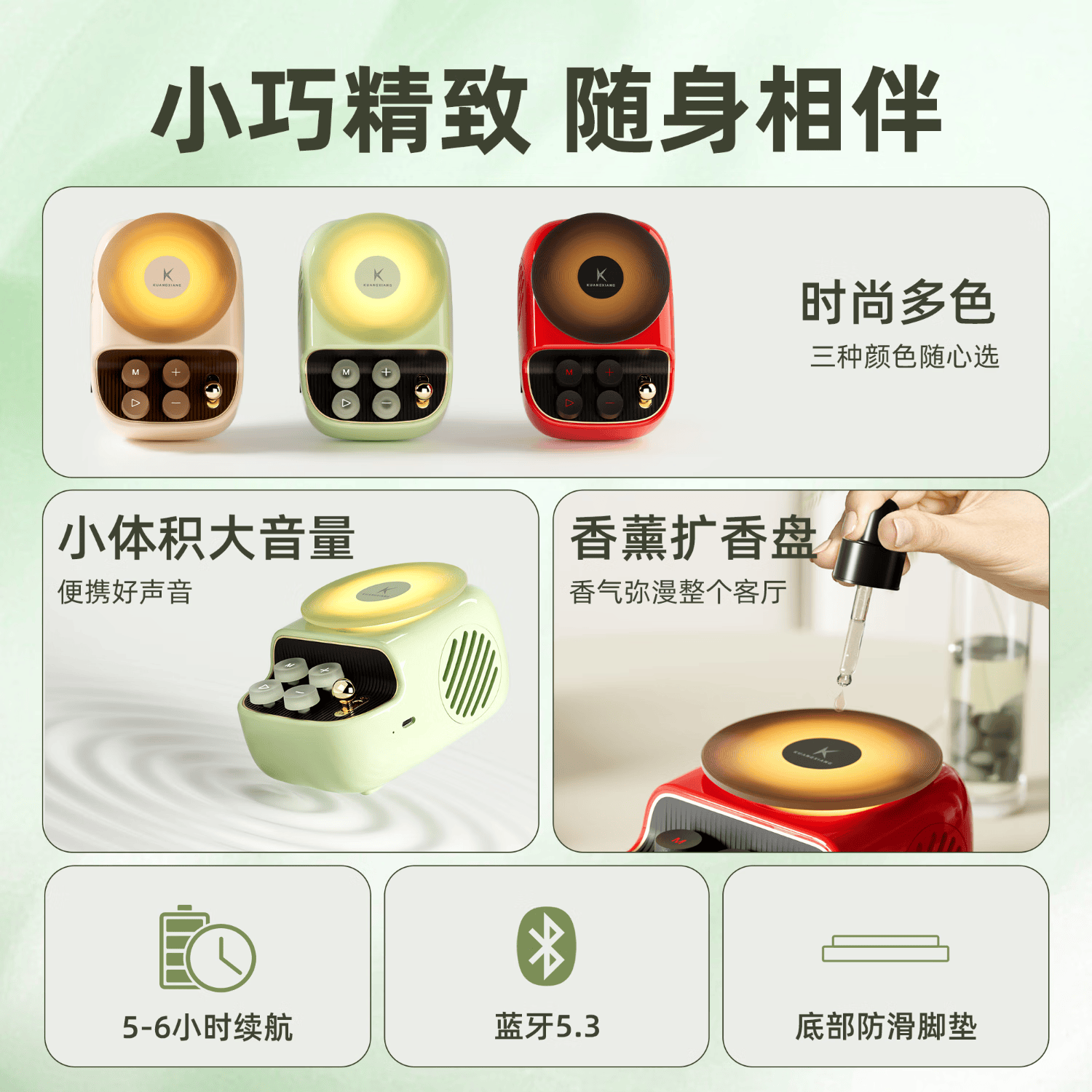 狂响蓝牙音响香薰氛围灯音箱儿童节礼物 45.9元 - 86线报
