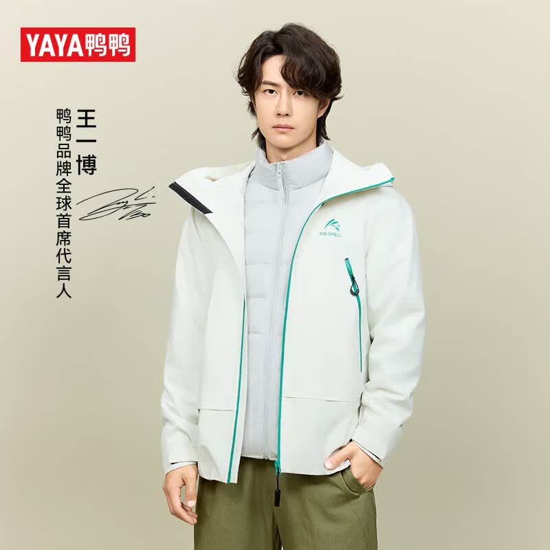 鸭鸭羽绒服6防科技真国标冰壳3.0三合一冲锋衣羽绒服90绒男女同款 299元 - 86线报