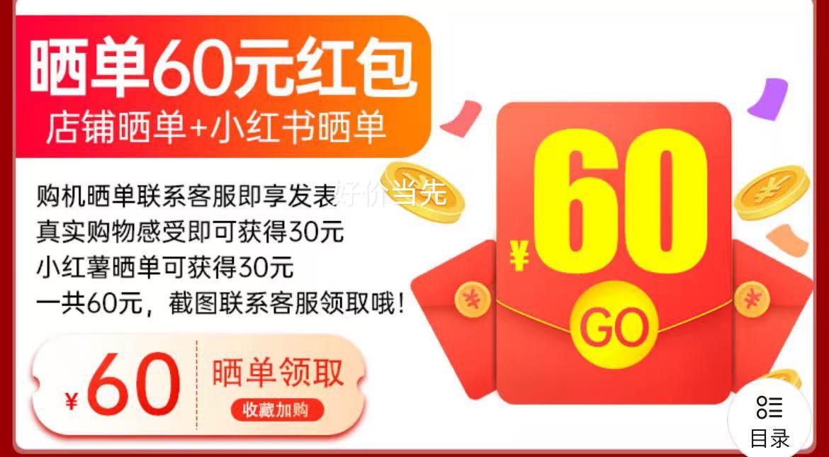 OPPO Reno16 5G手机12+512GB 3229元 - 86线报 OPPO Reno16 5G手机12+512GB 3229元 - 86线报