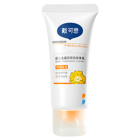 戴可思婴儿金盏花身体乳30ml 1.11元 - 线报酷