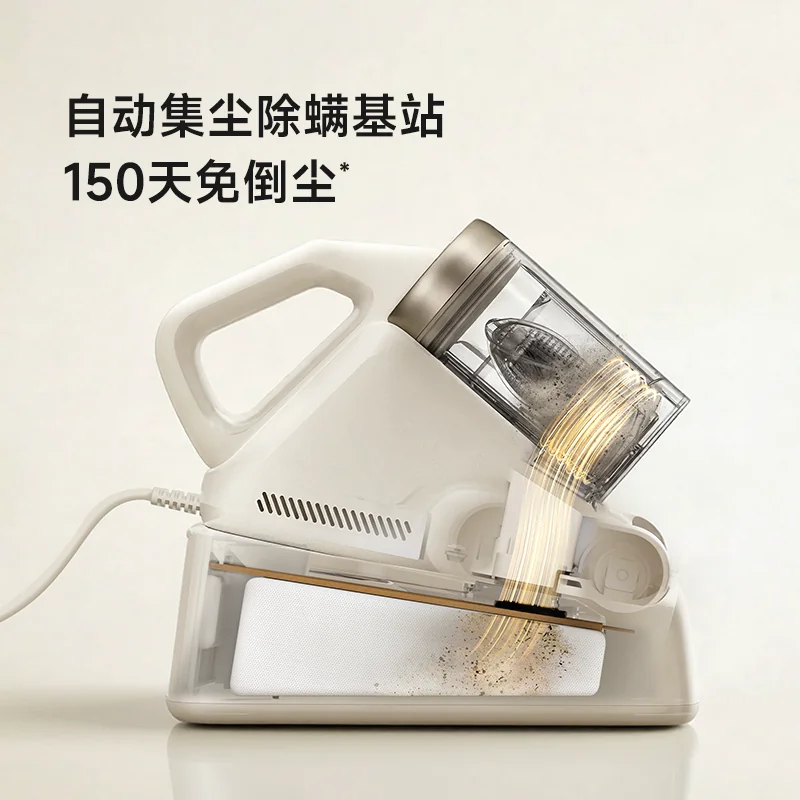 追觅S40扫拖一体机 449元 - 86线报