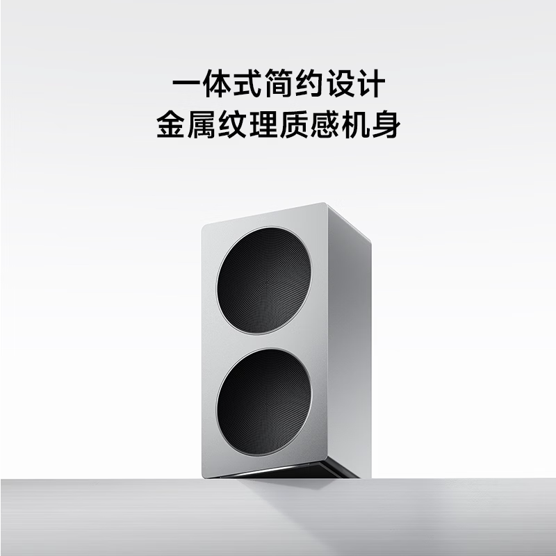 小米Sound 2Pro智能音箱蓝牙音响 805元 - 86线报