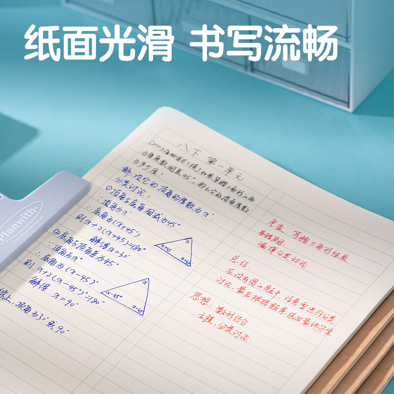 得力数学本16K30张5本 2.45元 - 86线报