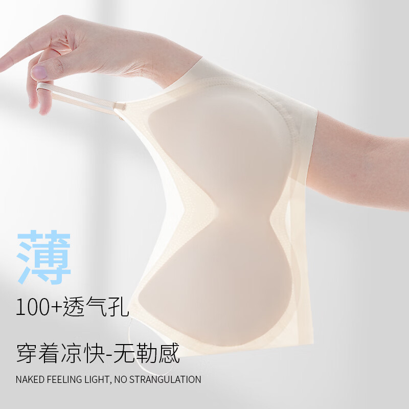 芬腾薄款无钢圈无痕文胸2件 39.9元 - 86线报