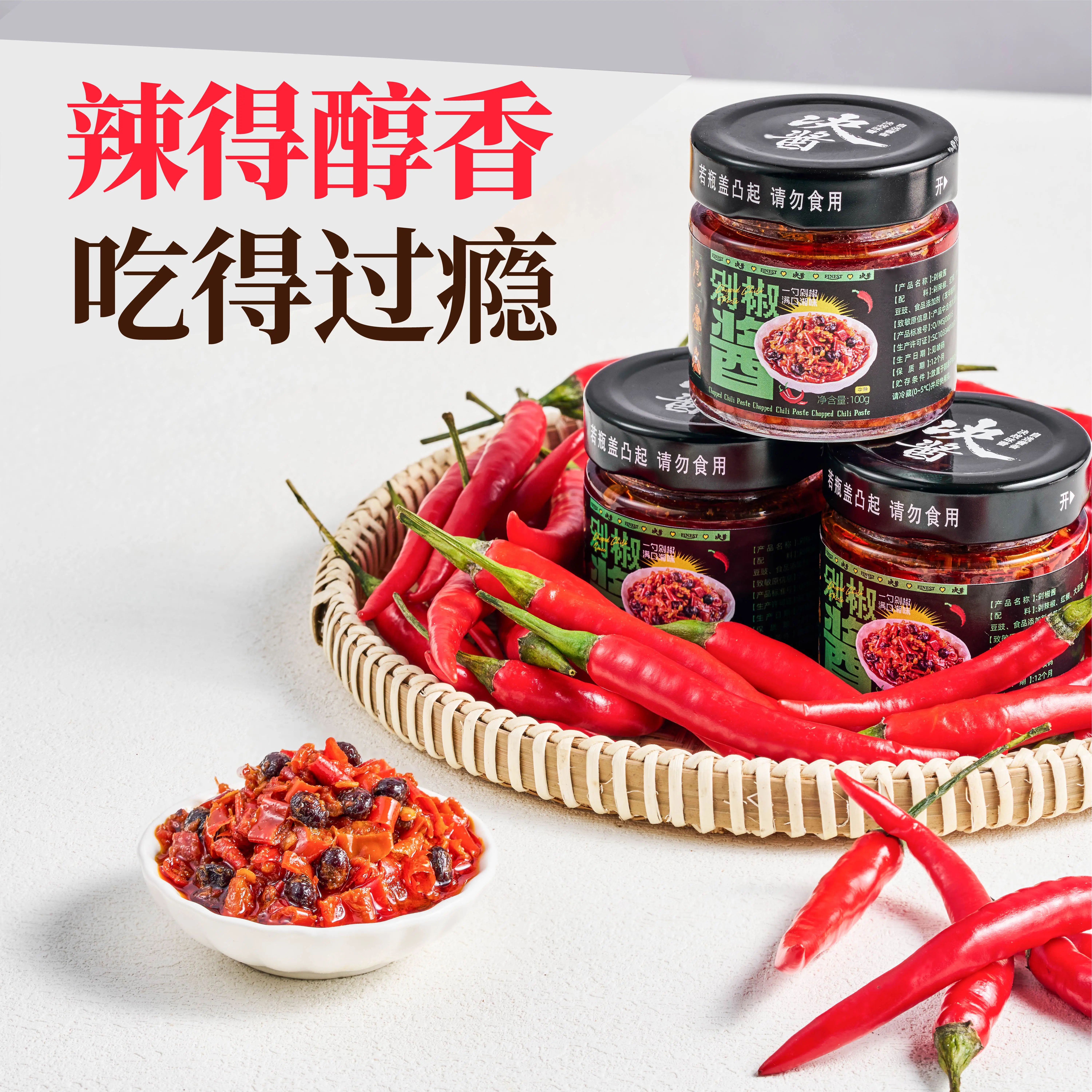 决酱下饭辣椒酱100g/罐 3.47元 - 86线报