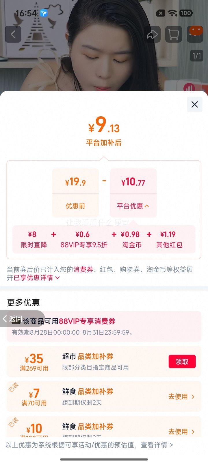 燕之坊 长糯米粽子米 新米 五谷杂粮 粗粮 江米 9.13元+0.98元淘金币 - 86线报