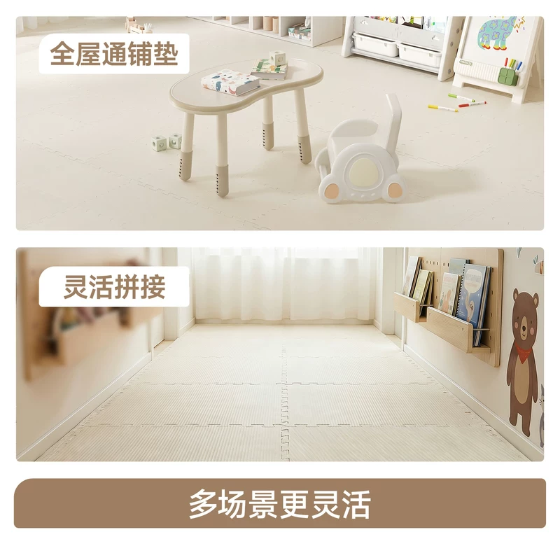 曼龙拼接爬爬垫宝宝婴儿ixpe爬行垫无甲醛儿童地垫早教垫30*30cm10片 49.27元 - 86线报