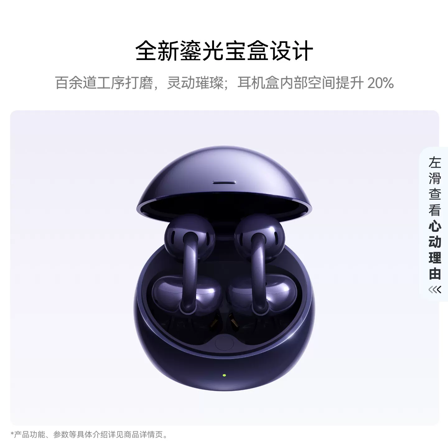 华为FreeClip2典藏版耳夹式耳机开放式运动蓝牙舒适佩戴通话降噪1盒*1件 1327元 - 86线报 华为FreeClip2典藏版耳夹式耳机开放式运动蓝牙舒适佩戴通话降噪1盒*1件 1327元 - 86线报