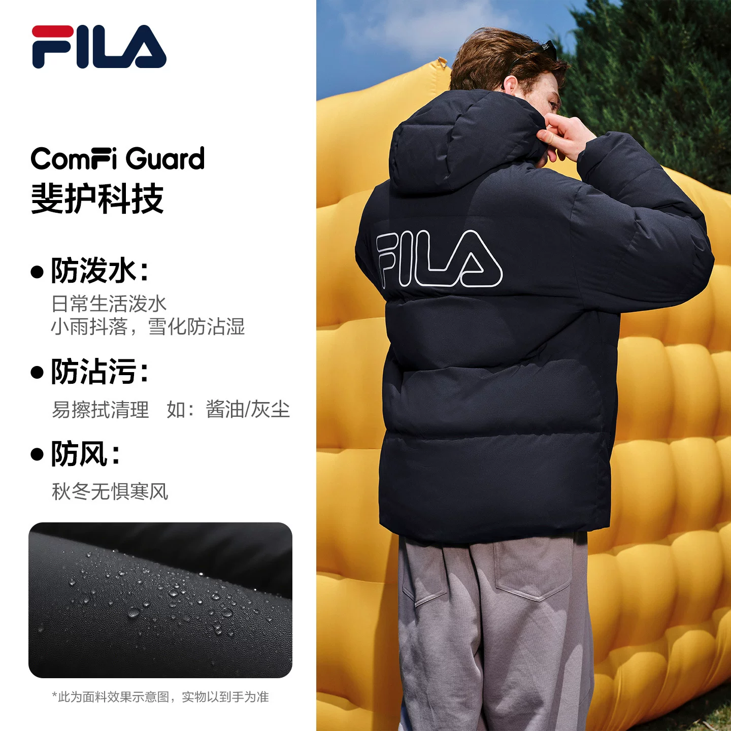FILA 防风防泼水连帽羽绒服 券后829元 满1200减240元 消费券 - 86线报
