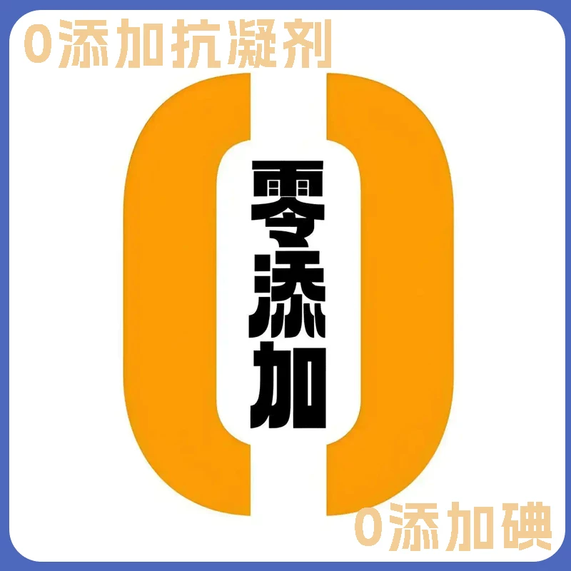 四川深井盐家用厨房未加碘调味盐食用盐0添加*9包320g 7.58元 - 线报酷