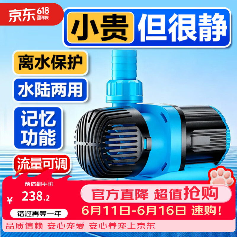 CHANNG变频潜水泵静音过滤循环潜水泵CN9500-25W 10档流量调节循环抽水 148.47元 - 86线报 CHANNG变频潜水泵静音过滤循环潜水泵CN9500-25W 10档流量调节循环抽水 148.47元 - 86线报