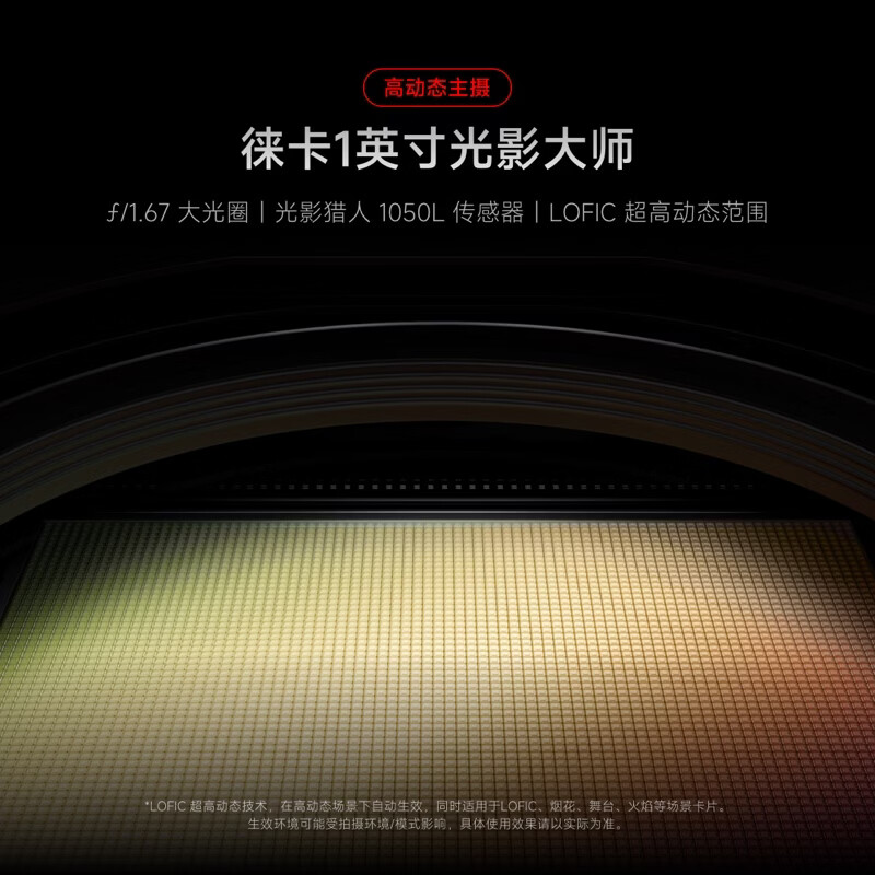 小米17Ultra 16GB+512GB 5G手机 第五代骁龙8至尊版 6481.51元 - 线报酷