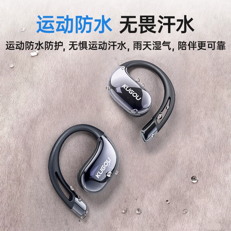 酷狗音乐KG520挂耳式6.0蓝牙耳机礼盒装 59元 - 86线报