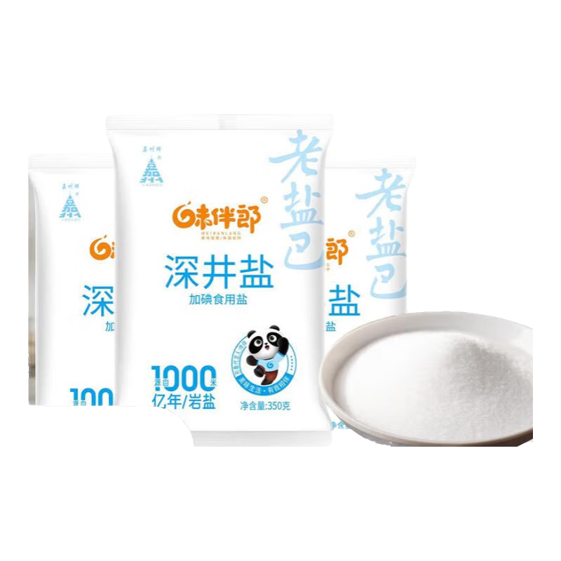 盐当家食用盐350克×3袋加碘井盐 1.9元 - 86线报