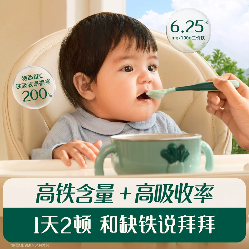 英氏米粉258g/罐赠米粉试用装 需买2件 41.63元 - 86线报