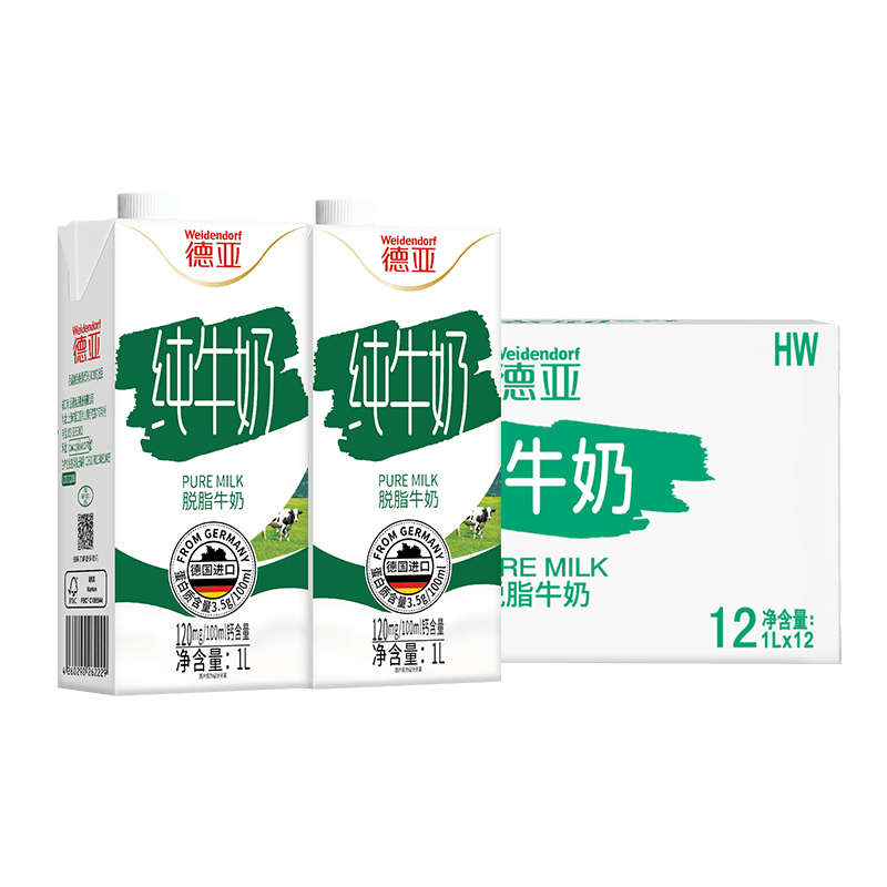 德亚德国原装进口脱脂高钙纯牛奶1L*12盒整箱 91.81元 - 线报酷