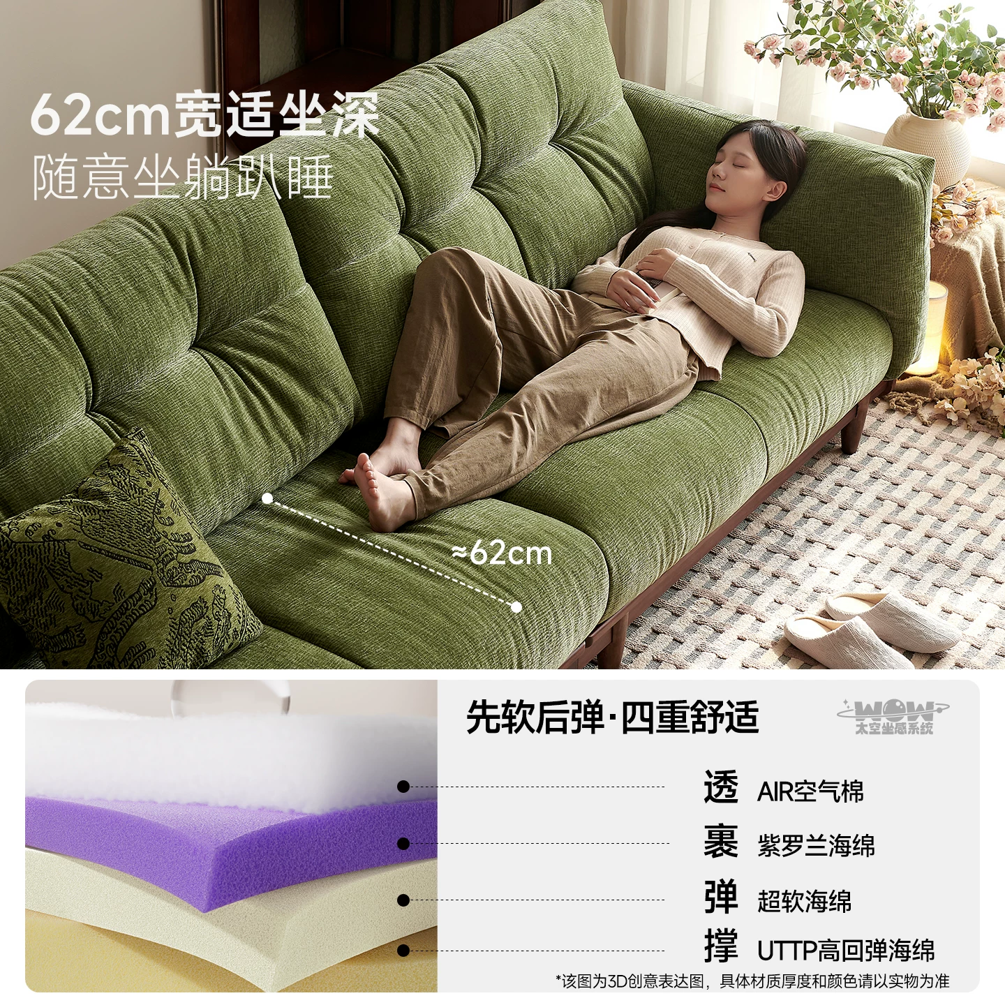 帕沙曼MF100-Q中古风实木沙发3.2米松山绿 616.1元 - 86线报